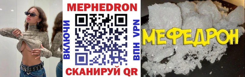 Где можно купить наркотики Мышкин АМФЕТАМИН Канабис КОКАИН