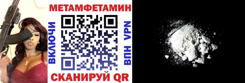 Amphetamine Розовый  Мышкин 