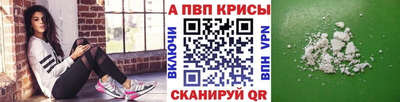 A PVP СК КРИС Мышкин