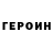 Amphetamine Розовый Arshak Oganesyan