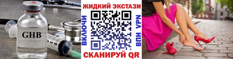 БУТИРАТ буратино  Мышкин 