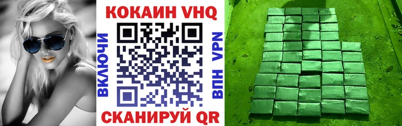 Cocaine FishScale Мышкин