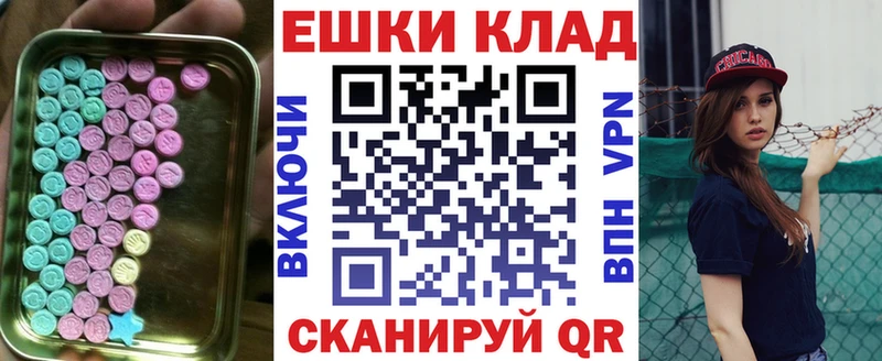 Экстази бентли  блэк спрут вход  Мышкин 