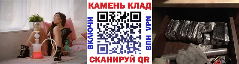 ГАШИШ хэш  Мышкин 