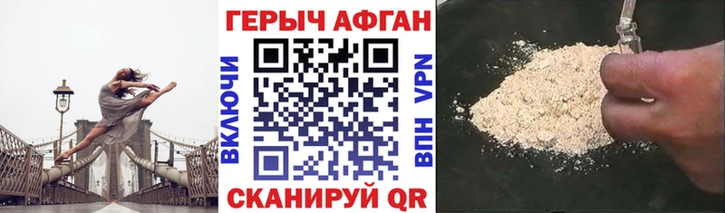 наркошоп  Мышкин  мега ссылки  ГЕРОИН Heroin 