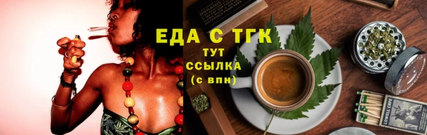 прущая мука Куйбышев