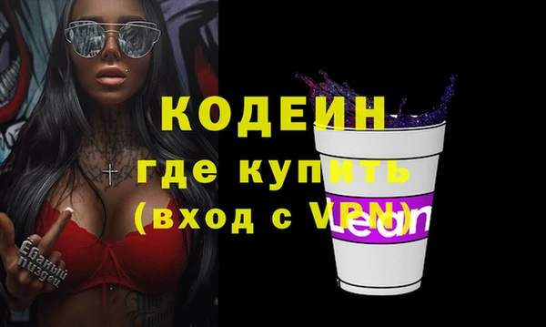 кокаин перу Кулебаки