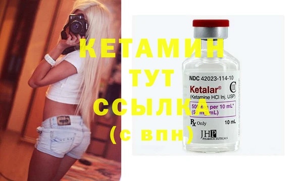 стаф Ладушкин