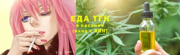 прущая мука Куйбышев