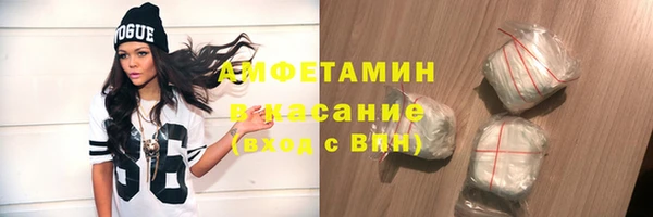 синтетический гашиш Заволжье