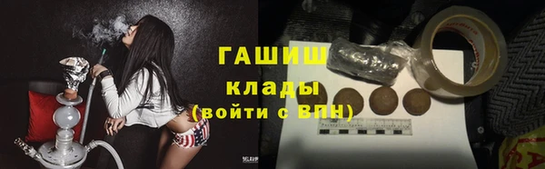 прущая мука Куйбышев