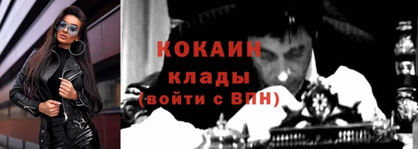 кокаин перу Кулебаки