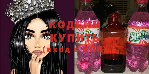 apvp Лабытнанги