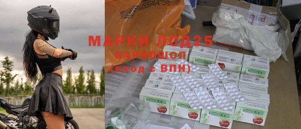 кокаин перу Кулебаки