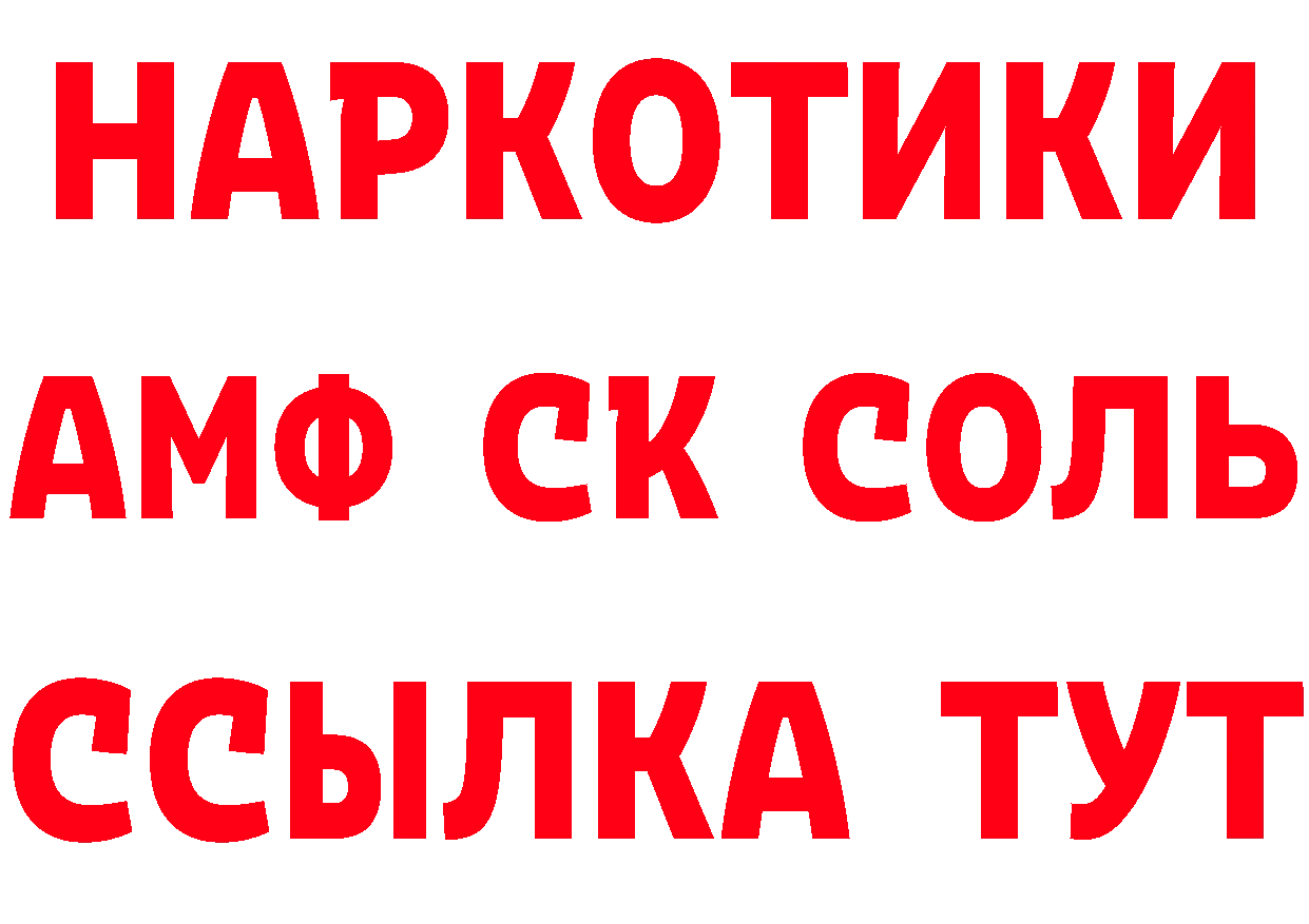 Бутират оксана зеркало нарко площадка omg Мышкин