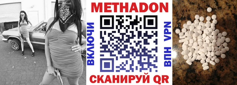 МЕТАДОН мёд  кракен рабочий сайт  Мышкин 