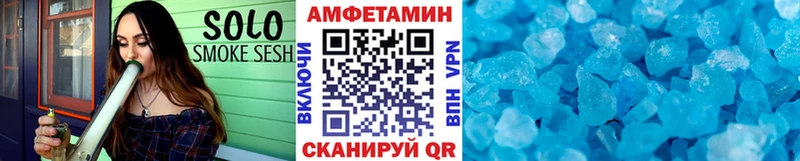 МЕТАМФЕТАМИН винт  Мышкин 