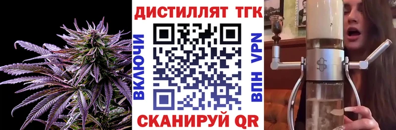 ТГК Wax  Мышкин 